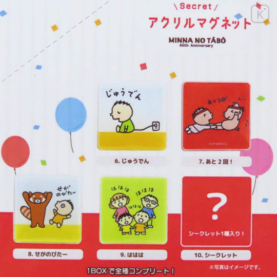 Japan Sanrio Secret Acrylic Magnet - Minna No Tabo / 40th Anniversary Party Blind Box - 3