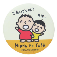 Japan Sanrio Can Badge Pin - Minna No Tabo / 40th Anniversary How Are You