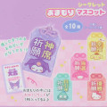 Japan Sanrio Secret Amulet - Characters / Blind Box - 3