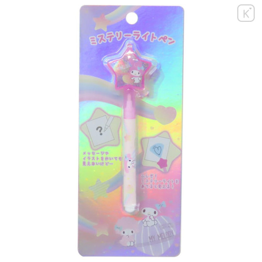 Japan Sanrio Secret Pen - My Melody / Secret Message - 1