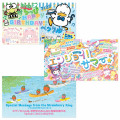 Japan Sanrio Original Strawberry Newspaper - July 2024 : No.677 - 3