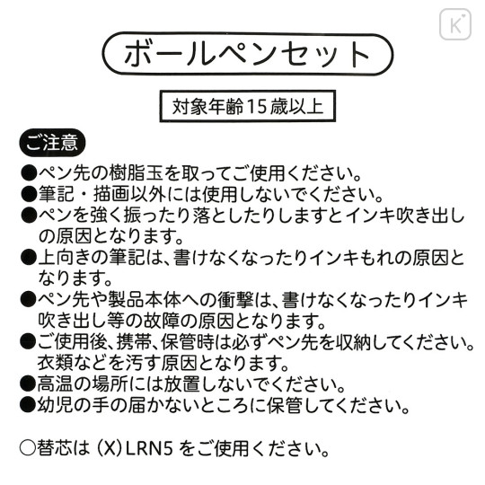 Japan Disney Store EnerGel Gel Pen Set - Stitch : Disney Stitch Day Collection - 7