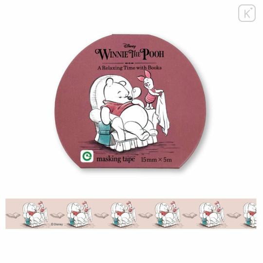 Japan Disney Washi Masking Tape - Pooh & Piglet / Relaxing Time with Books - 1