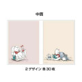 Japan Disney Mini Notepad - Pooh & Piglet / Relaxing Time with Books - 2