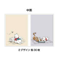 Japan Disney Mini Notepad - Pooh / Relaxing Time with Books - 2