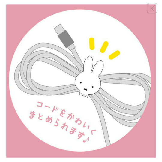 Japan Miffy Cable Ties Set of 3 - White - 3