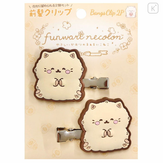 Japan San-X Hair Clip Set - Funwarinecolon / Fluffy Cat Light Brown - 1