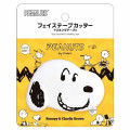 Japan Peanuts Masking Tape Cutter & Tape - Snoopy Face : Smirk - 1