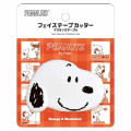 Japan Peanuts Masking Tape Cutter & Tape - Snoopy Face / Smile - 1