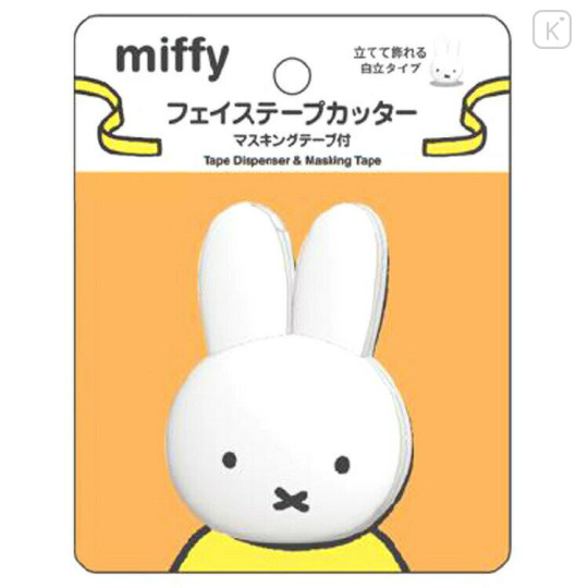 Japan Miffy Masking Tape Cutter & Tape - Face / Orange - 1