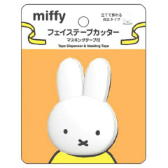 Japan Miffy Masking Tape Cutter & Tape - Face / Orange