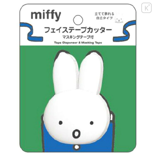 Japan Miffy Masking Tape Cutter & Tape - Face / Green - 1