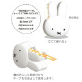 Japan Miffy Masking Tape Cutter & Tape - Face / Green - 3