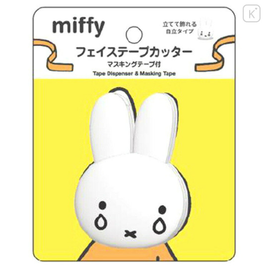 Japan Miffy Masking Tape Cutter & Tape - Face / Yellow - 1