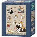 Japan Mofusand Jigsaw Puzzle 300pcs - Cat / Shiba & Nyan - 1