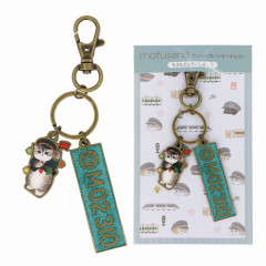 Japan Mofusand Mofumofu Station License Plate Key Chain - Cat B