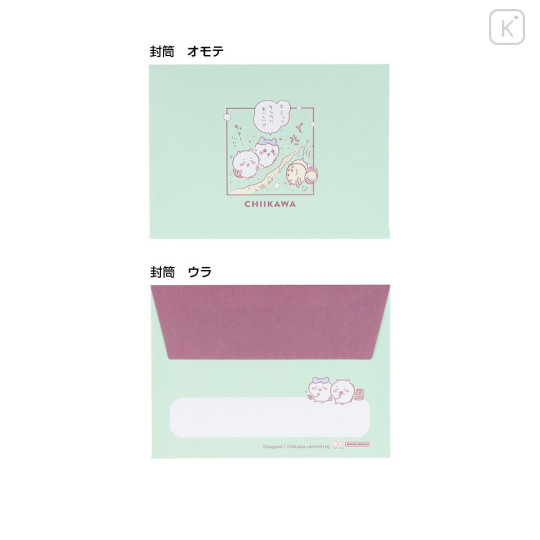 Japan Chiikawa Mini Letter Set - Forest - 2