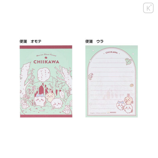 Japan Chiikawa Mini Letter Set - Forest - 3