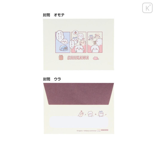 Japan Chiikawa Mini Letter Set - Comic - 2