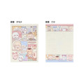 Japan Chiikawa Mini Letter Set - Comic - 3