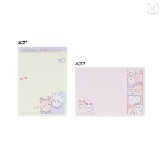 Japan Chiikawa Mini Notepad - Comic / Momonga & Furuhonya Kani-chan - 3