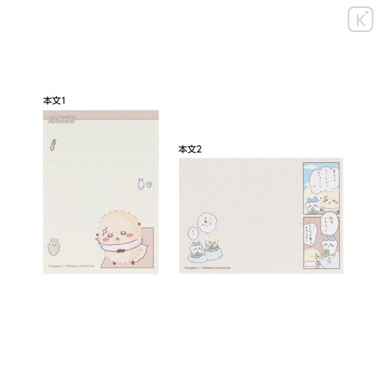 Japan Chiikawa Mini Notepad - Comic / Rakko Sea Otter - 3