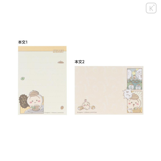 Japan Chiikawa Mini Notepad - Usagi : Comic - 3