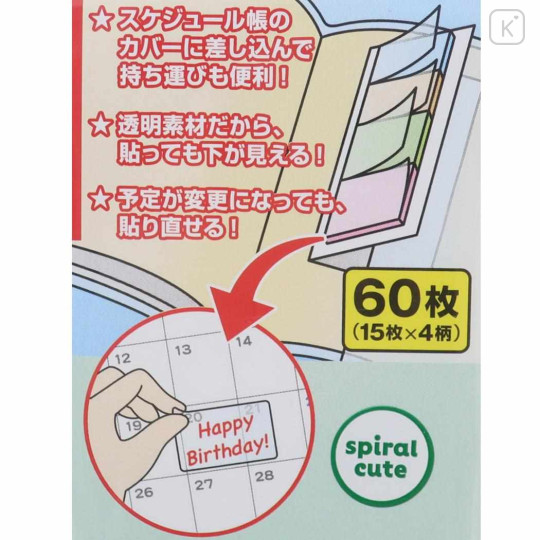 Japan Chiikawa Sticky Notes - Comic A - 3