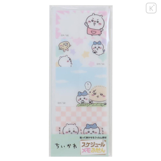 Japan Chiikawa Sticky Notes - Comic B - 1