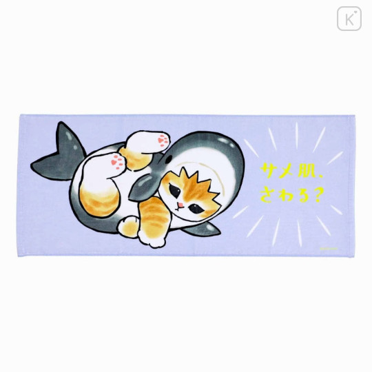 Japan Mofusand Face Towel - Cat / Shark Can You Touch Shark Skin - 1