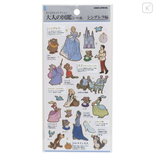 Japan Disney Picture Book Sticker - Cinderella - 1