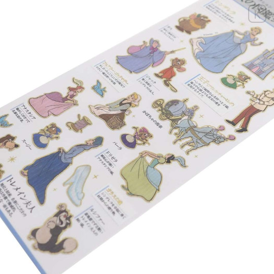 Japan Disney Picture Book Sticker - Cinderella - 2