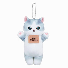 Japan Mofusand Mascot Holder - Cat / I Did Hands Up It Standing Pose