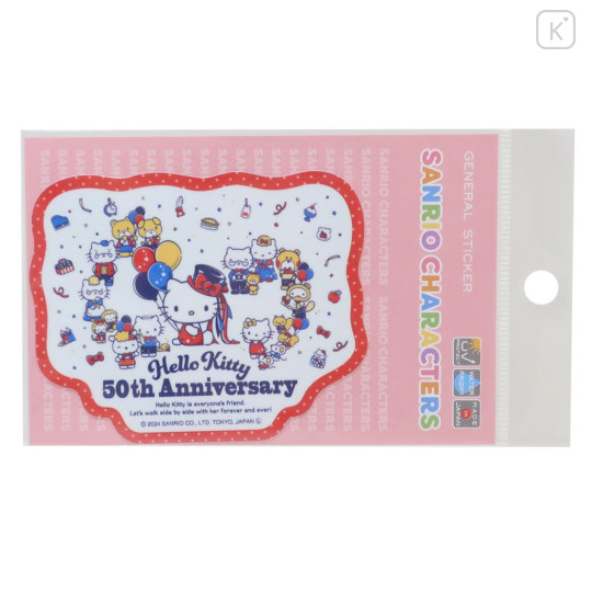 Japan Sanrio Vinyl Sticker - Always Be With You / Hello Kitty 50th Anniversary - 1