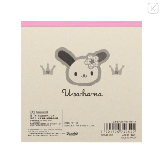 Japan Sanrio Memo Pad - Usahana / Y2k Houndstooth - 3