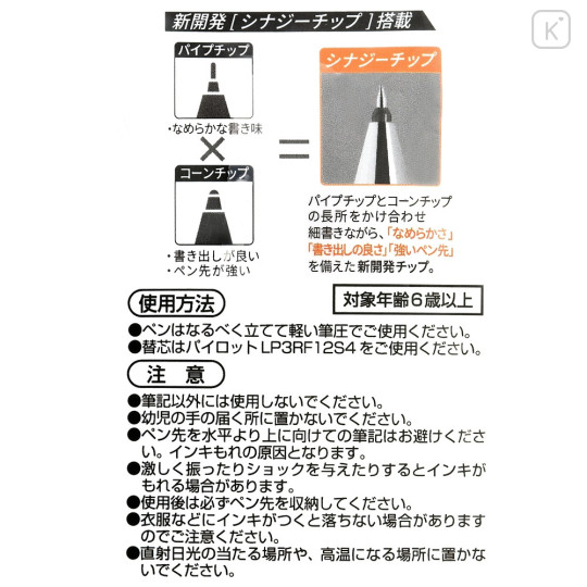 Japan Disney Store Juice Up Gel Pen Set - Lady & Miss Bunny & Lotso - 6