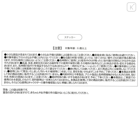 Japan Disney Store ID Photo Sticker Collection - Stitch - 7