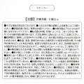 Japan Disney Store Ribbon Sticker Collection - Minnie Mouse & Daisy Duck - 7