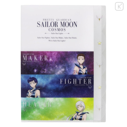 Japan Sailor Moon Cosmos 5 Pockets A4 Clear File - Sailor Starlights - 1