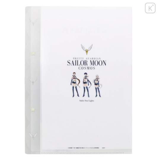 Japan Sailor Moon Cosmos 5 Pockets A4 Clear File - Sailor Starlights - 2