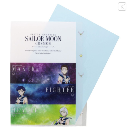 Japan Sailor Moon Cosmos 5 Pockets A4 Clear File - Sailor Starlights - 3