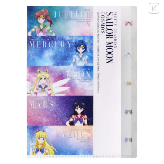 Japan Sailor Moon Cosmos 5 Pockets A4 Clear File - Inner Guardians - 1