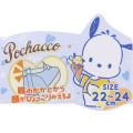 Japan Sanrio Rib Socks - Pochacco / Hello - 2