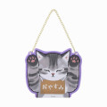 Japan Mofusand Acrylic Door Plate - Cat / Good Night - 1