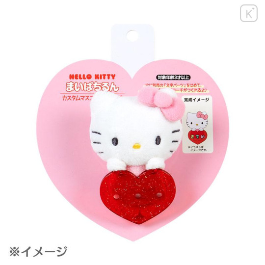 Japan Sanrio Original Mascot Brooch - My Melody / Maipachirun - 4