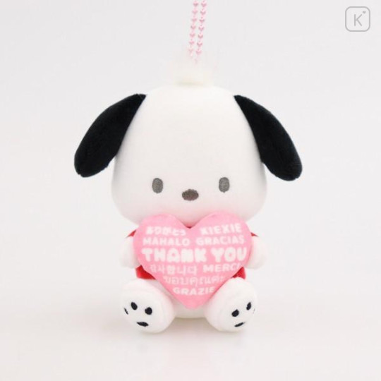 Japan Sanrio Mascot Holder - Pochacco / Hearty Thank You - 1