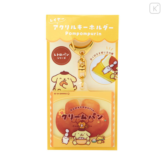 Japan Sanrio Acrylic Keychain - Pompompurin / Retro Bread - 2