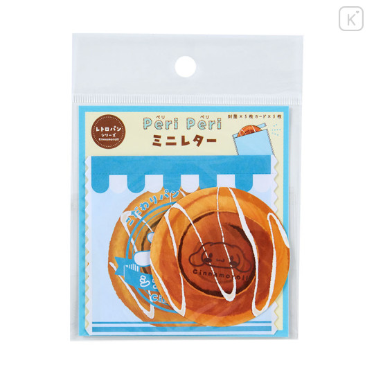 Japan Sanrio Mini Letter - Cinnamoroll / Bread - 1