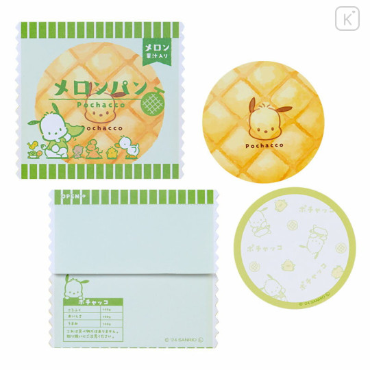 Japan Sanrio Mini Letter - Pochacco / Bread - 2