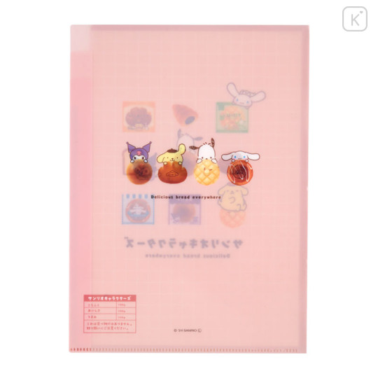 Japan Sanrio 3 Pockets A4 Index File - Retro Bread / Pink - 2